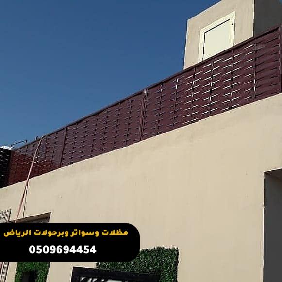 مؤسسة مظلات وسواتر بالرياض وضواحيها