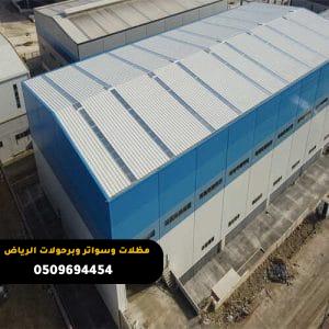 بناء مستودع سندويش بانل الرياض