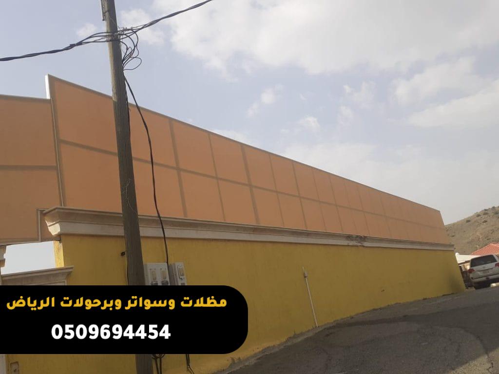 حداد سواتر مختلفة الدلم بالرياض