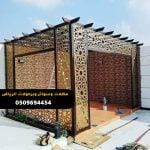 حداد مظلات الرياض