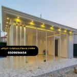 اسعار ملاحق سندوتش بانل في الرياض