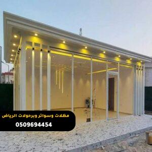 اسعار ملاحق سندوتش بانل في الرياض